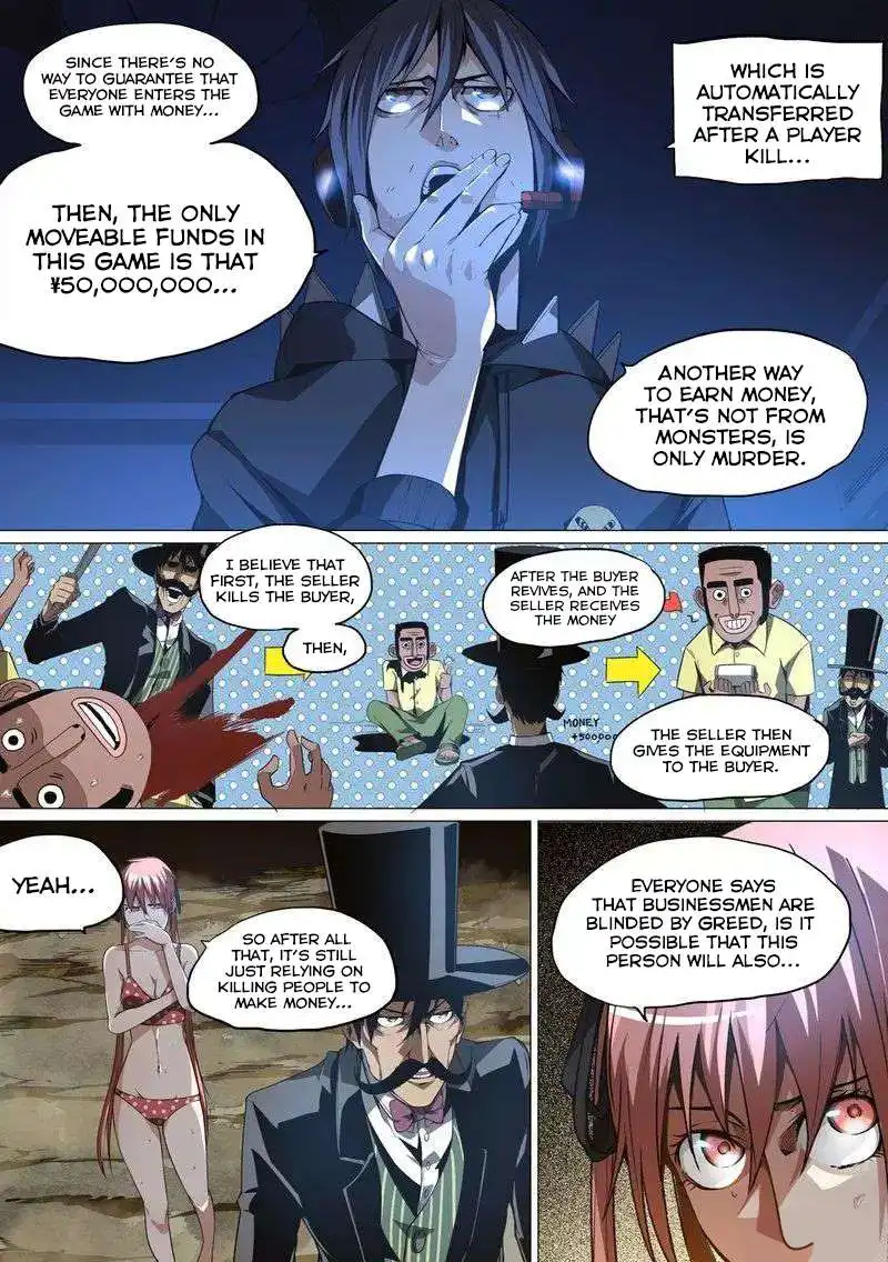 Remote Sister Battles Chapter 6 11